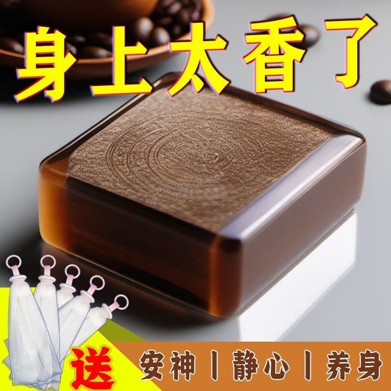 [Autêntico oficial] Sabonete artesanal de óleo essencial de Agarwood, nutritivo, deus, limpeza para dormir, fragrância d