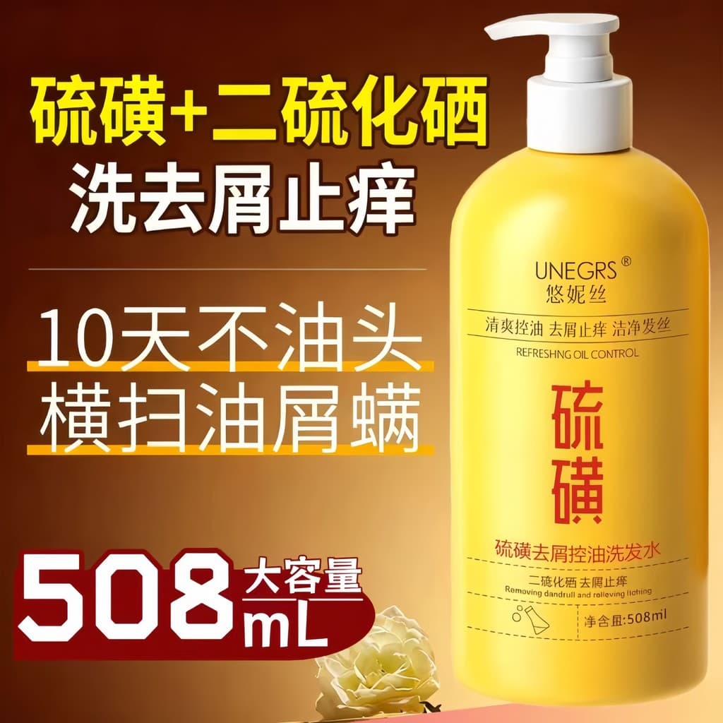 Enxofre anti-caspa anti-coceira controle de óleo Shampoo fofo loja principal oficial produtos genuínos remover caspa fem