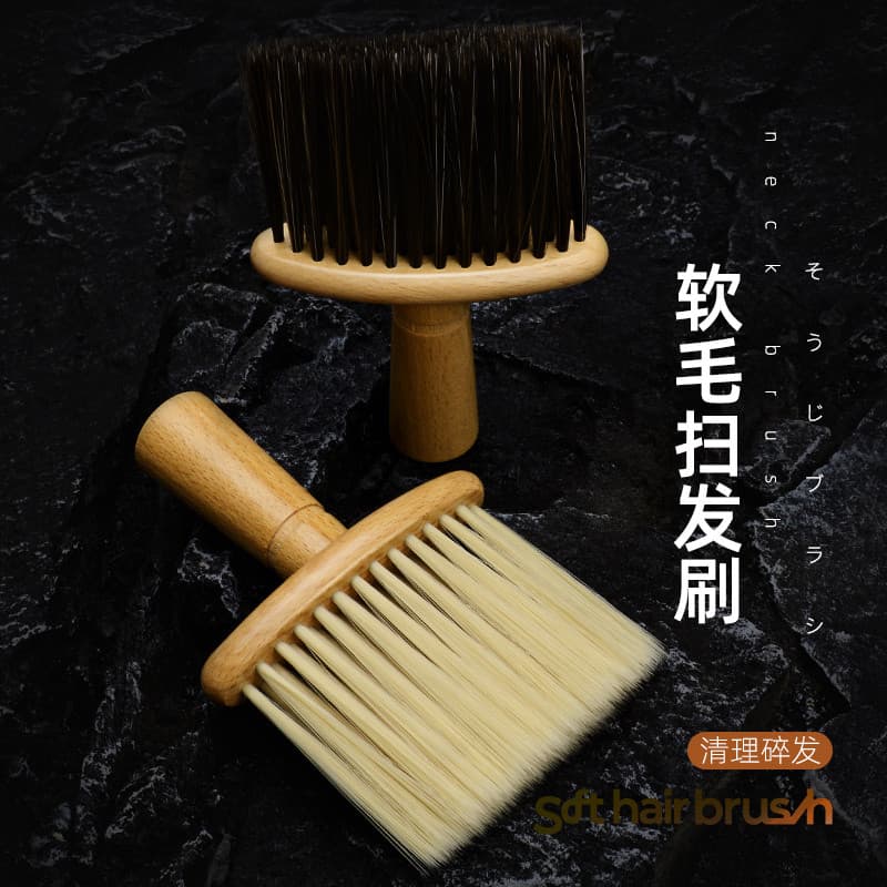 Salão de cabeleireiro barbeiro Log varrendo escova de cabelo quebrado cabelo macio elástico carga do cabelo varrendo cor