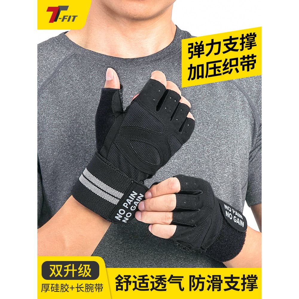 Corpo Sheng luvas de Fitness equipamentos masculinos treinamento esportes luvas de pulso barra Horizontal feminina Pull-