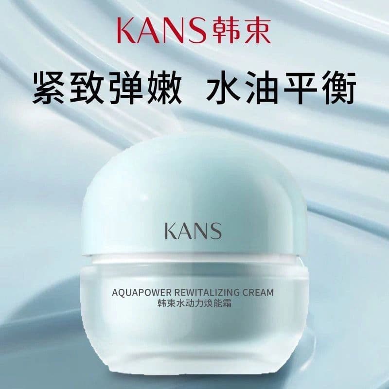 Feixe coreano rejuvenescedor água Power creme rejuvenescedor endurecimento hidratante Anti-rugas endurecimento calmante