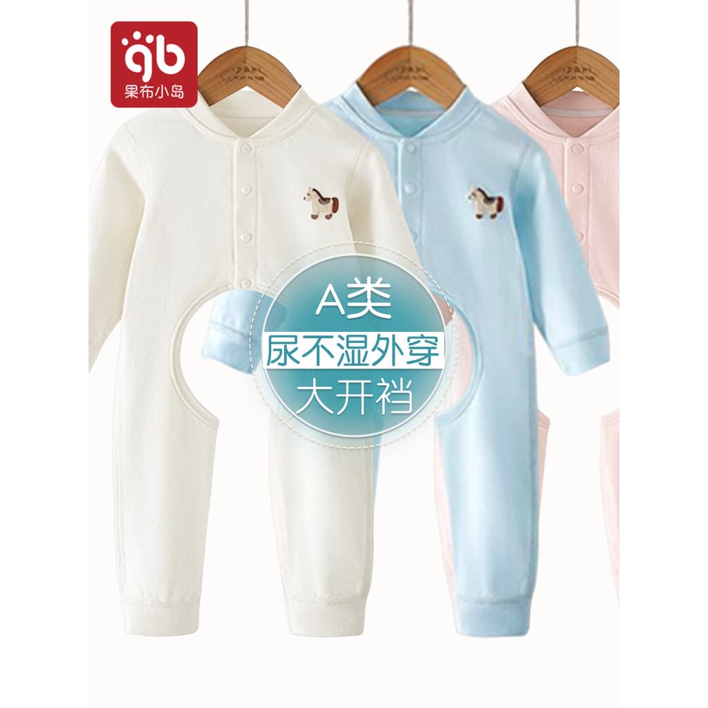 Bebê aberto virilha macacão grande virilha aberta macacão fralda exterior Wear classe A puro algodão verão estilo fino r