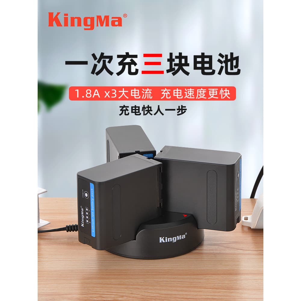 Carregador Jin Code NP-F970 adequado para Sony F960 F750 F550 MC2500C 1500C Carregador de berço de câmera Carga rápida z