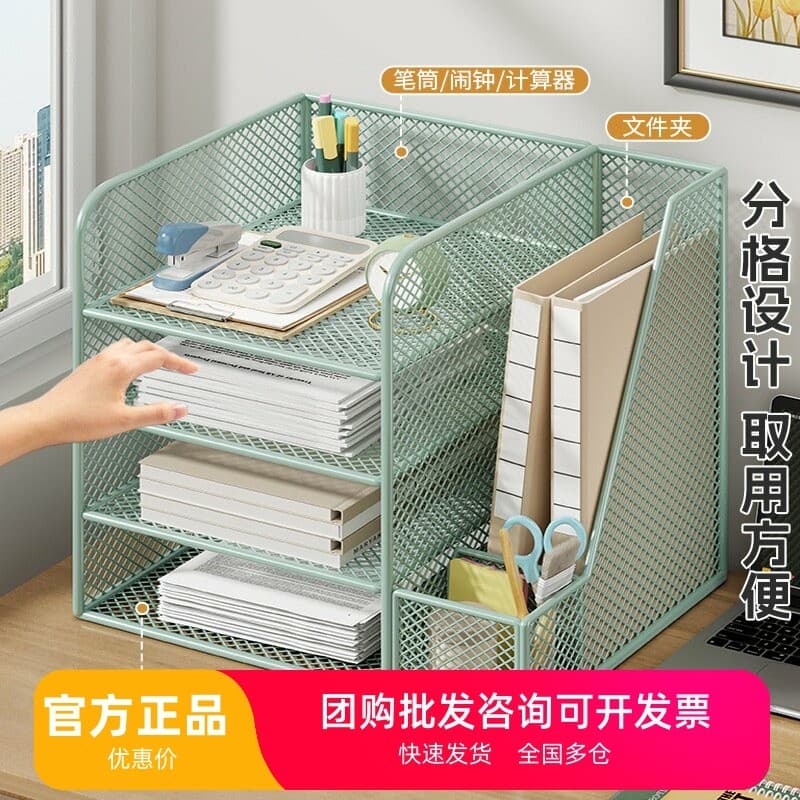 Mesa Multi-camada prateleira posição Industrial arquivo armazenamento Desktop dados organização quadro estante colocar