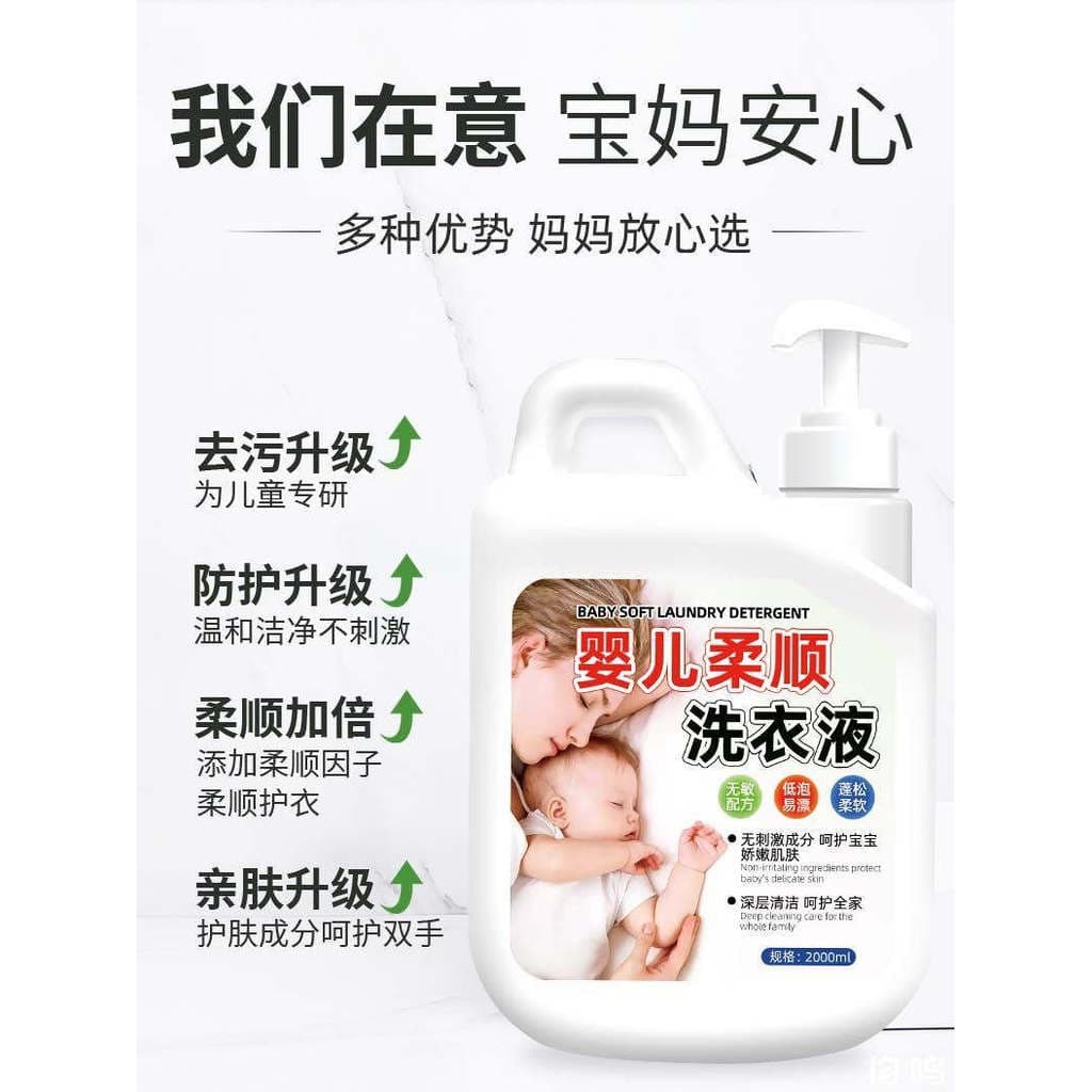 Bebê dedicado remoção de manchas remoção de ácaros antibacteriano fragrância de longa duração bebê recém-nascido adulto