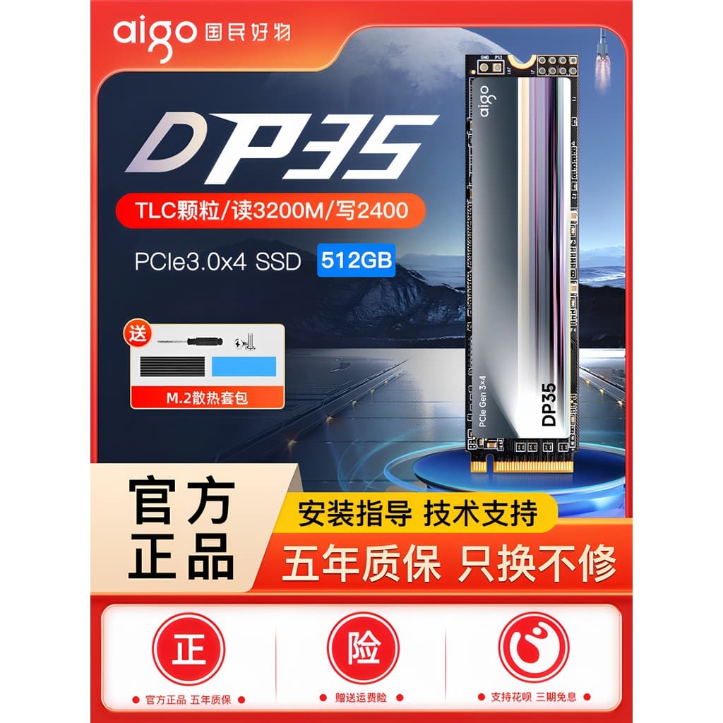 Unidade de estado sólido Patriot DP35 512g 1tb nvme m2 SSD computador Desktop Laptop unidade de estado sólido