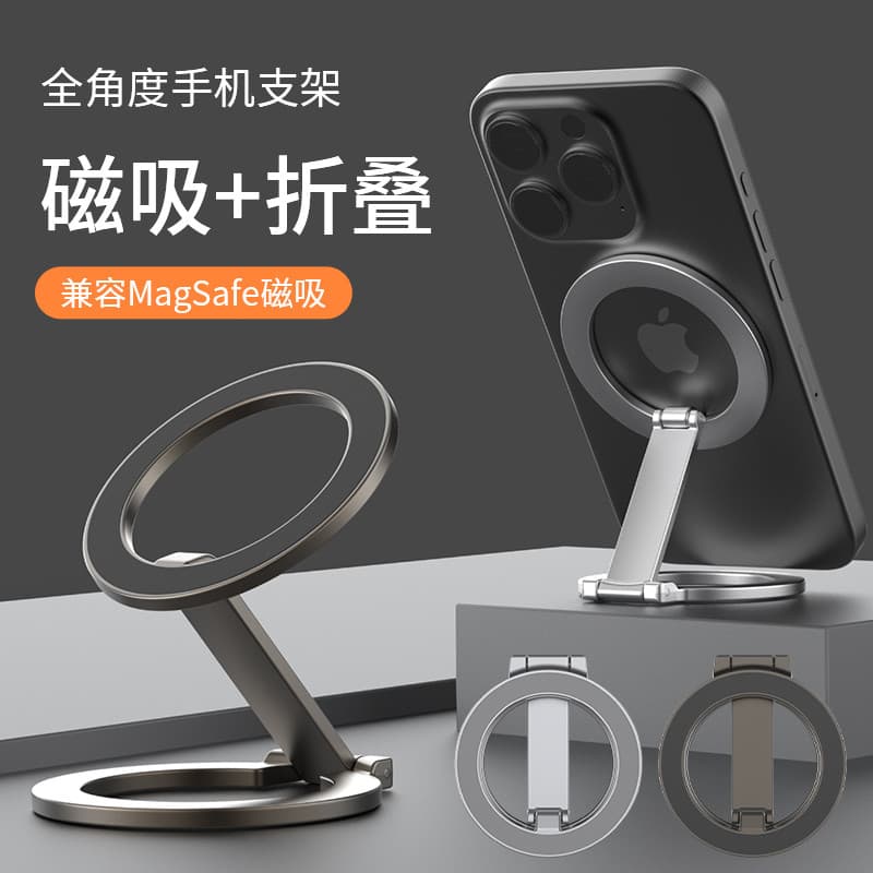 Fivela de anel magnético dupla face para celular suporte magsafe capa de telefone Desktop anel magnético dobrável ultraf