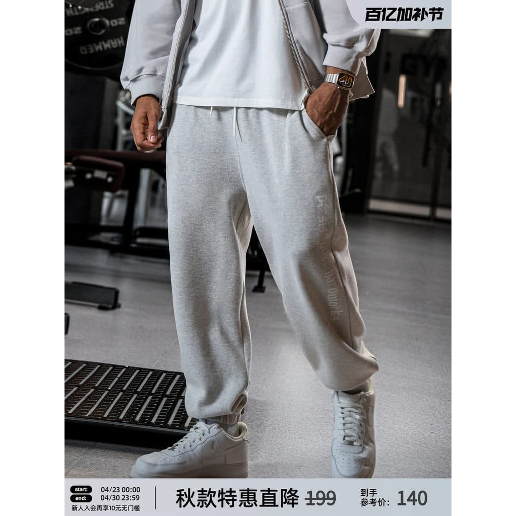 BD novo estilo bege malha Fitness Legging calças outono simples impresso calças esportivas masculino solto