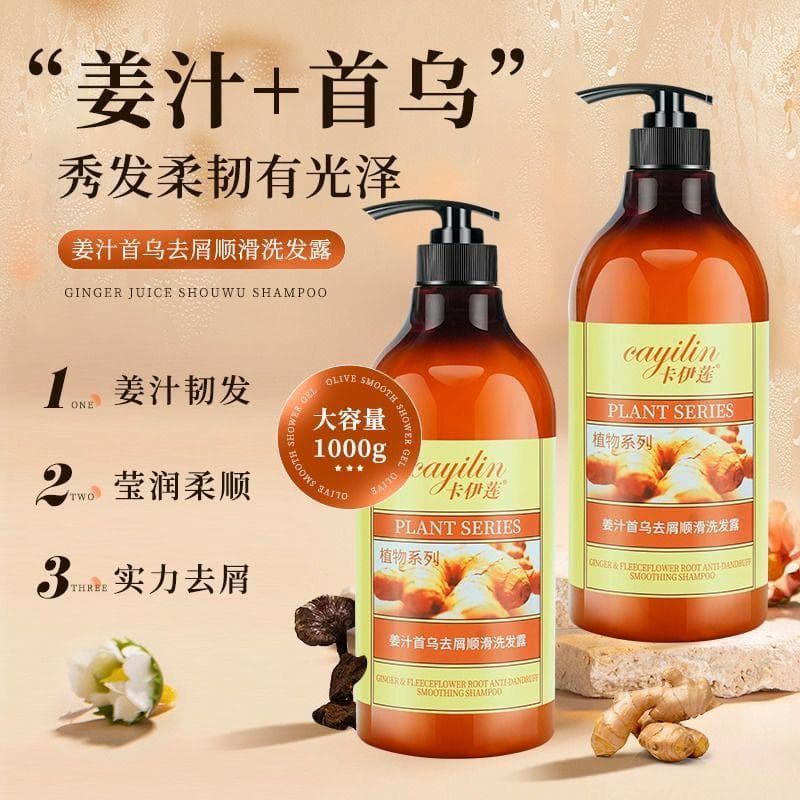 Polygonum Multiflorum gengibre Shampoo controle de óleo fofo anti-caspa anti-coceira marca genuína oficial loja principa