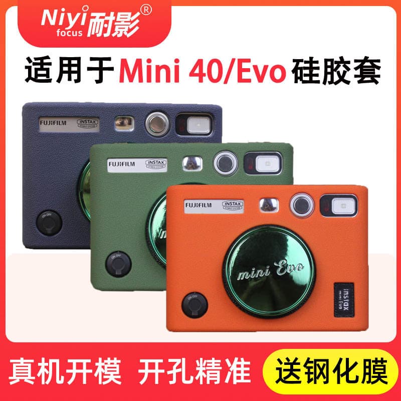 Bolsa para câmera resistente à sombra adequada para Fuji Polaroid Instax Mini 40 EVO Micro Capa de Silicone para câmera