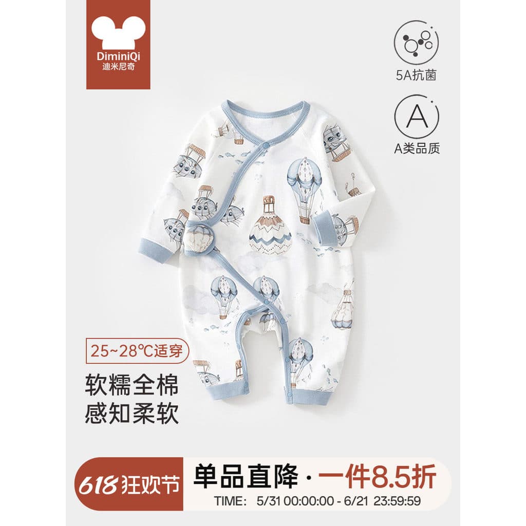 Roupas de bebê recém-nascido primavera outono puro algodão Bottoming roupa interior 0-março 6 bebê recém-nascido Bodysui