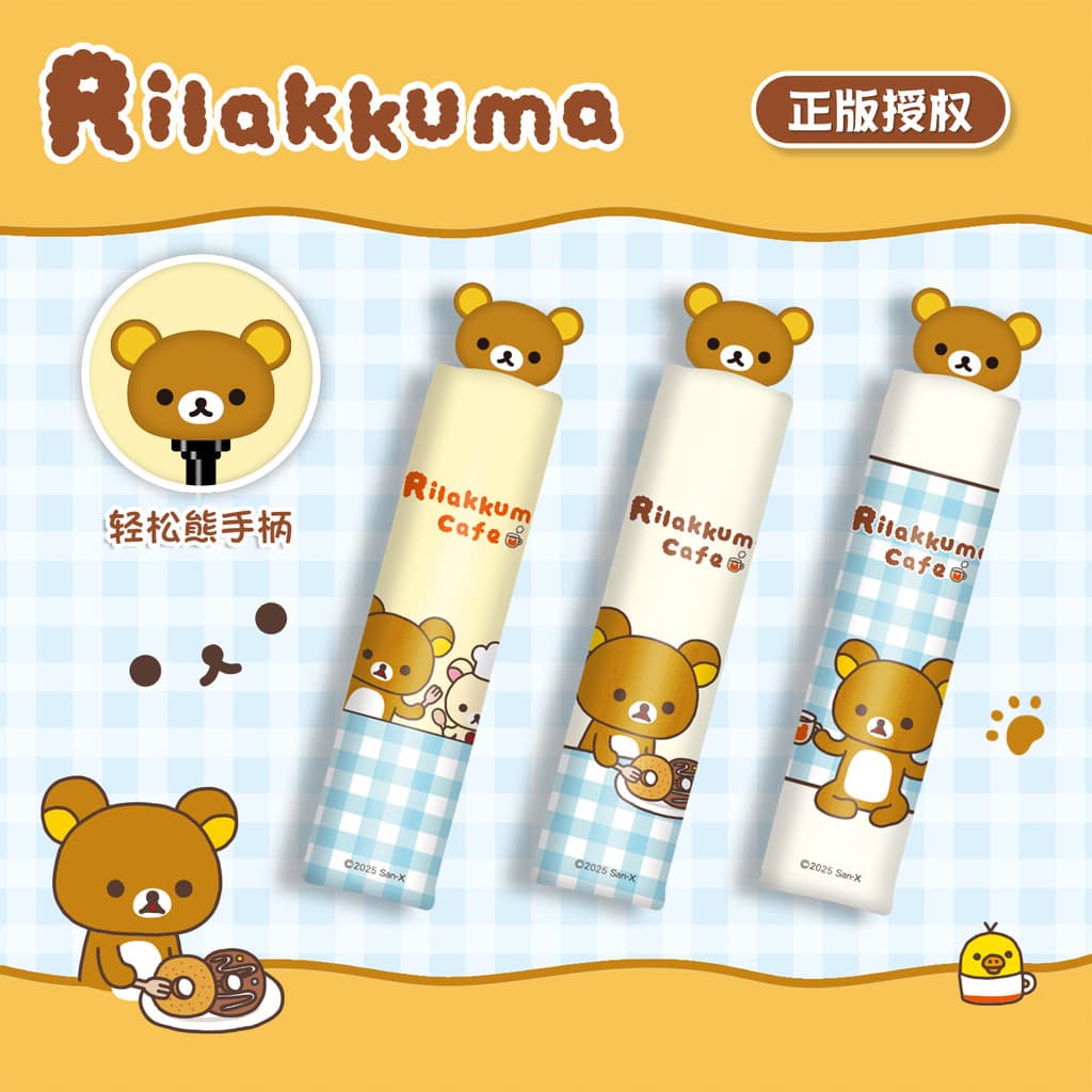 Rilakkuma Guarda-chuva de marca conjunta Chuva ou chuva Guarda-sol de dupla utilização para meninas Estudantes de alto v
