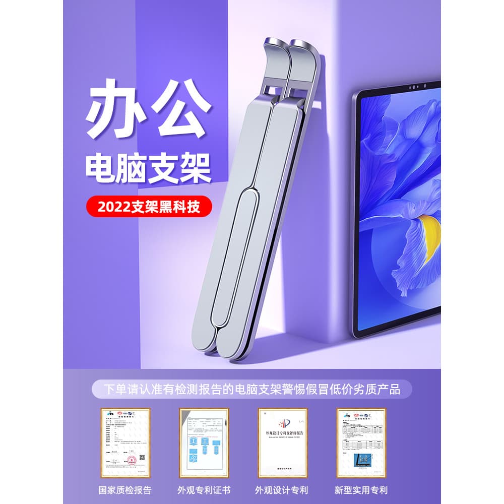 Liga de alumínio suporte para Laptop Desktop radiador de aumento Vertical dobrável portátil ajustável Rack de coluna Cer
