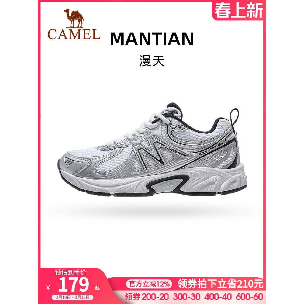 Camel sapatos femininos masculinos confortáveis 2026 outono inverno novo estilo Retro moda antiderrapante confortável re
