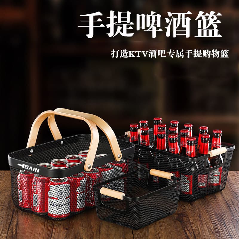 Bar KTV quadro de cerveja cerveja cesta portátil comercial caixa cerveja cesta vinho noite clube vinho água lanches cest