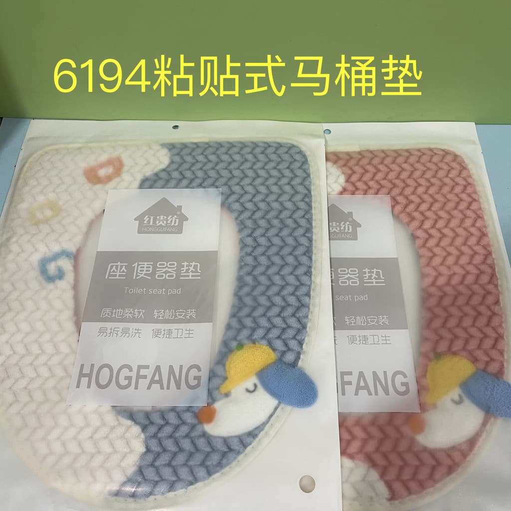 Hongguifen 6194 tapete de vaso sanitário de urso de desenho animado de pelúcia quatro estações Universal fofo almofada d