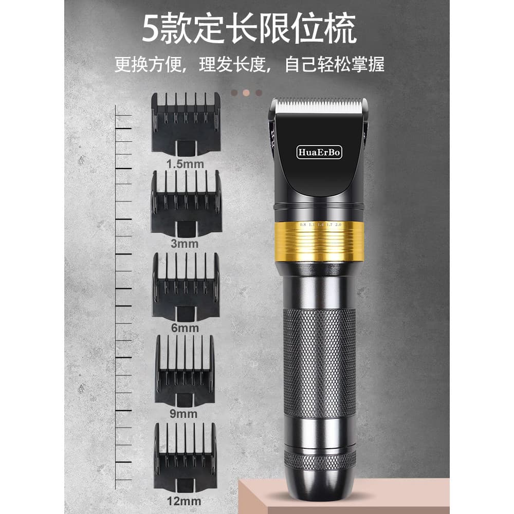Máquina de cortar cabelo máquina de cortar cabelo barbeador Pet bebê lã tesoura especial corte cabelo salão escultura do