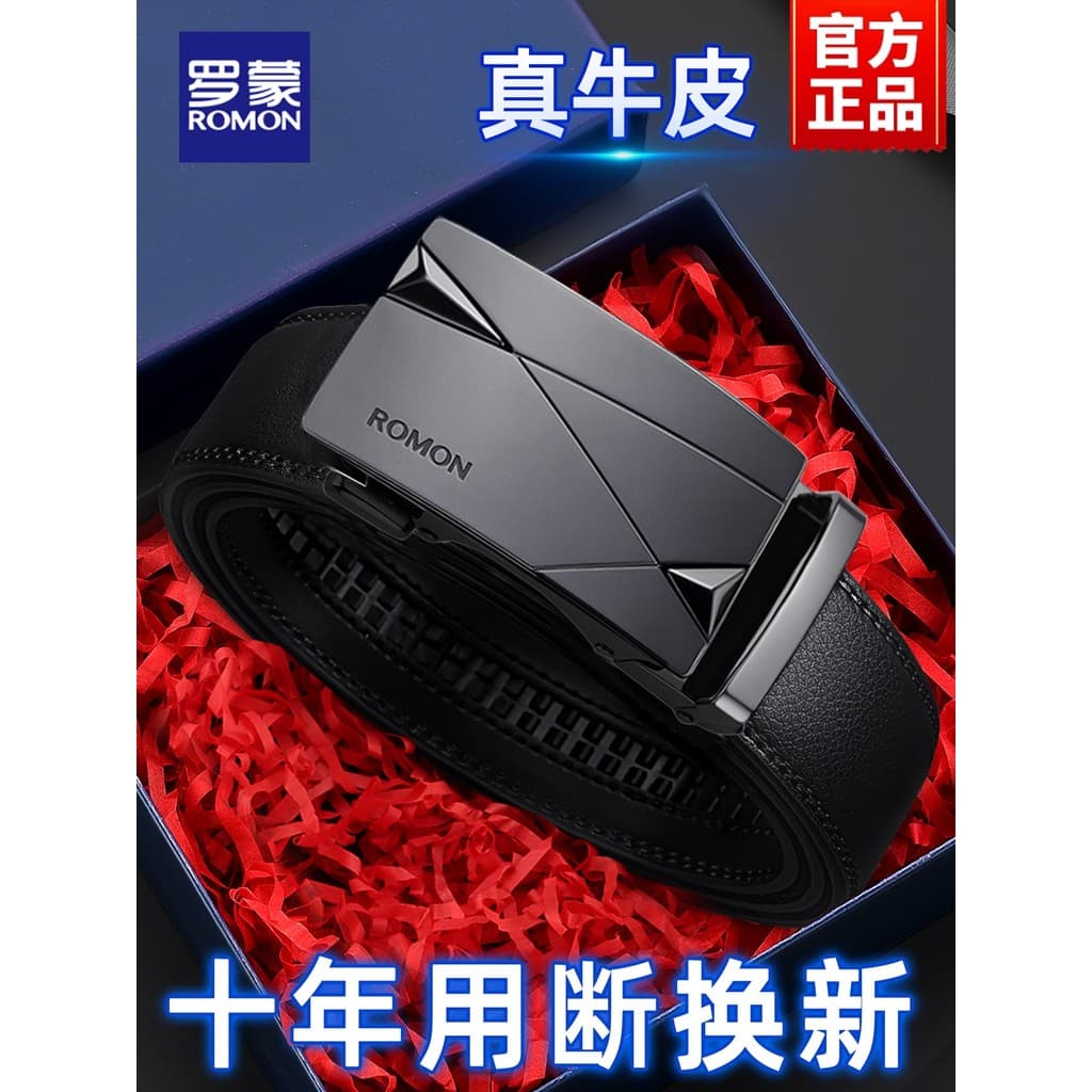 Lomon cinto masculino 2026 novo estilo masculino cinto de couro puro negócios fivela automática cinto de couro genuíno p