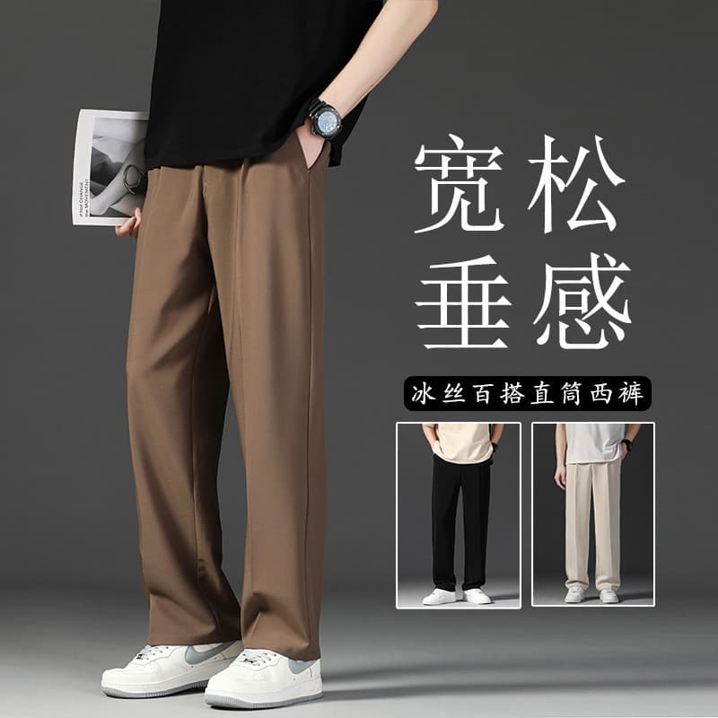 Calças formais masculinas calças retas soltas 2026 Casual Drape High-End calças de perna larga