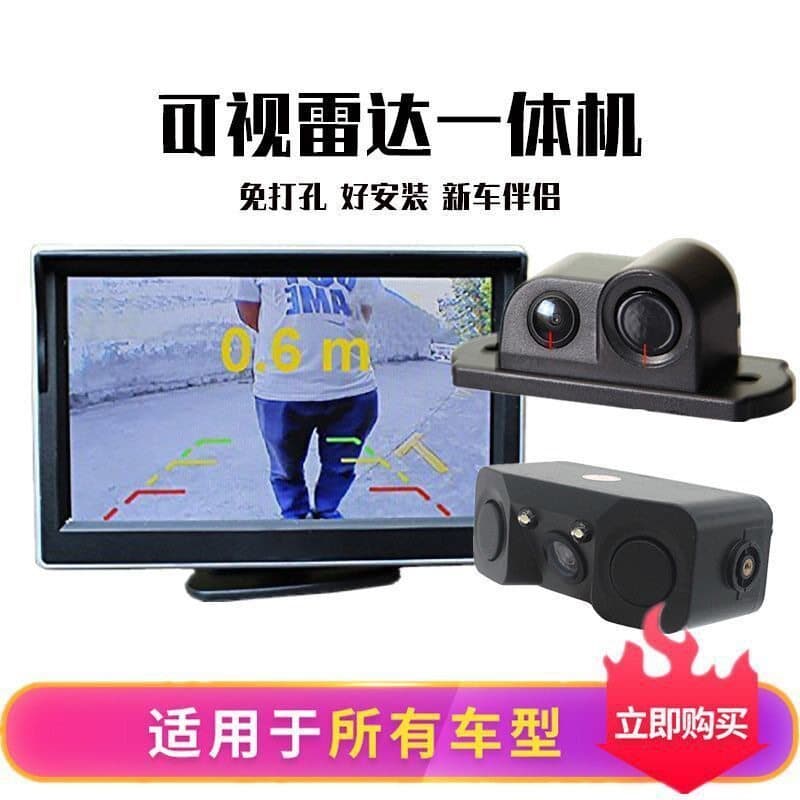 [Recomendado] Sistema Integrado de Radar de Ré para Carro com Sonda de Visão Noturna HD, Radar de Ré Visual, Sem Fios, S