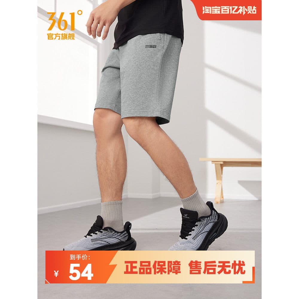 361 Shorts esportivos masculinos 2026 verão solto respirável calças de cinco pontos shorts esportivos Fitness shorts de