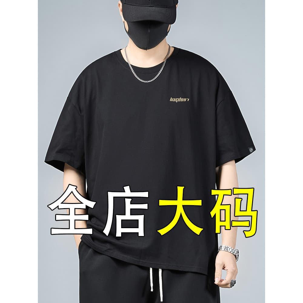 Camiseta masculina de manga curta de tamanho grande mais gordura mais grande 2025 novo estilo estilo solto verão obesida