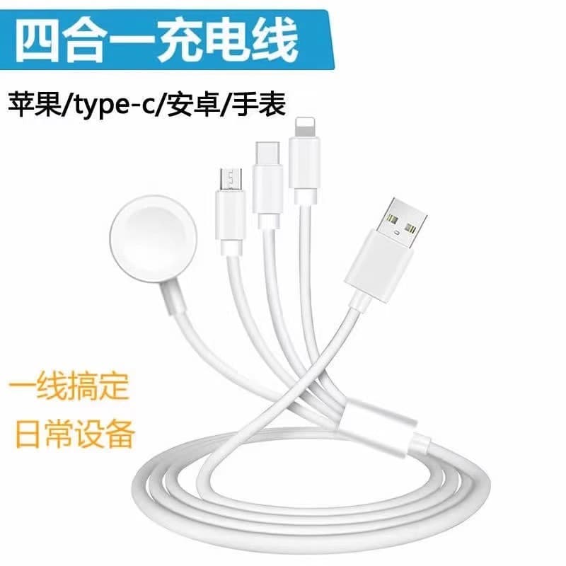 Carregador sem fio Apple Watch aplicável Willton iwatch9/8/7/6/5/4/3/2/SE Um para quatro cabos de carregamento Tipo-C Ca