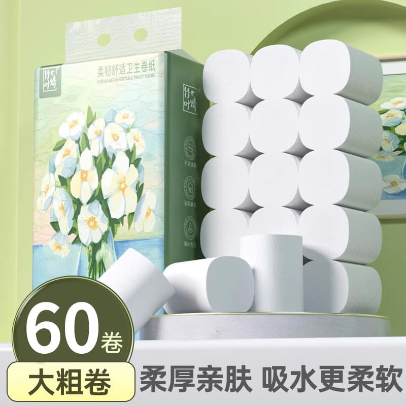 Rolo de papel sem núcleo flutuante azul Rolo grande Embalagem acessível doméstica Caixa inteira Papel higiênico Papel hi