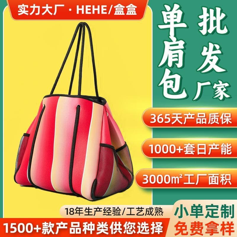 [Estoque pronto transfronteiriço] Material de mergulho perfurado respirável Bolsa de praia Bolsa mãe infantil Bolsa femi