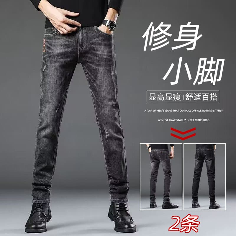 Calças de brim masculinas estilo Street Wear bonito tamanho grande lavado estiramento fino-ajuste pés pequenos calças ca