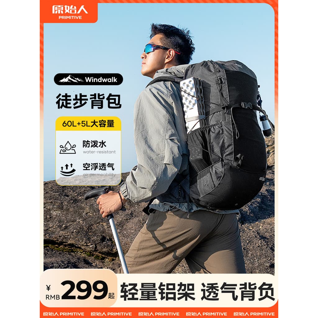 Saco de caminhada primitivo grande capacidade profissional ao ar livre mochila leve caminhadas saco de viagem à prova dw