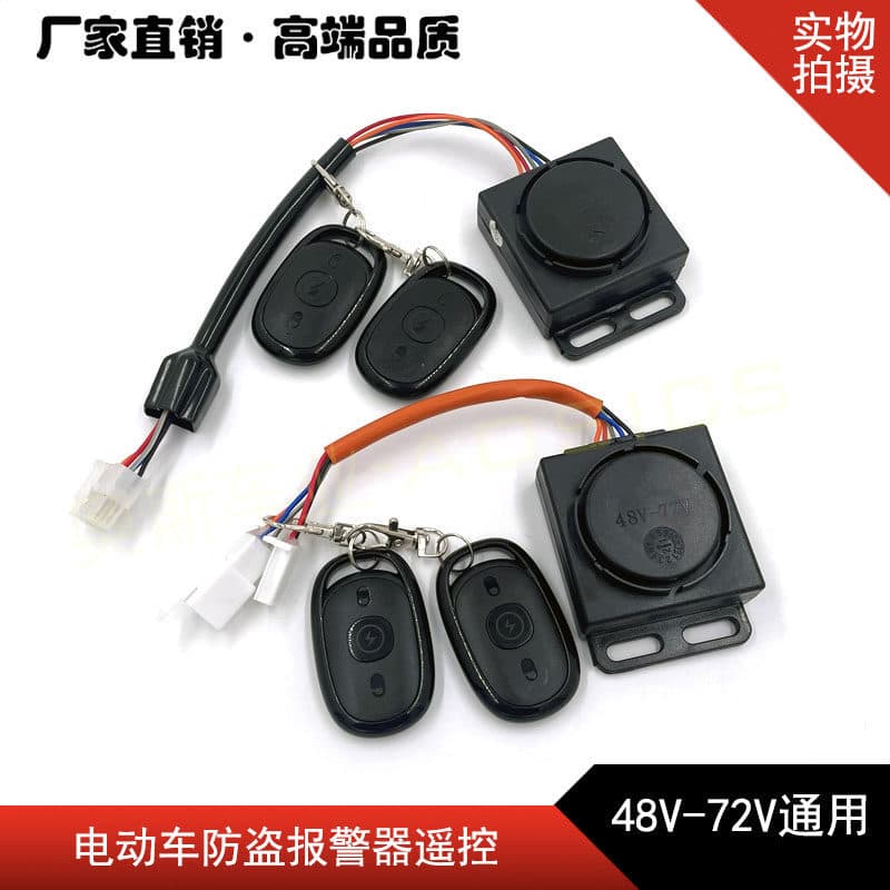 [Alta Qualidade] Dispositivo Antifurto para Veículos Elétricos, Alarme para Motocicleta Elétrica, Trava de Partida com C