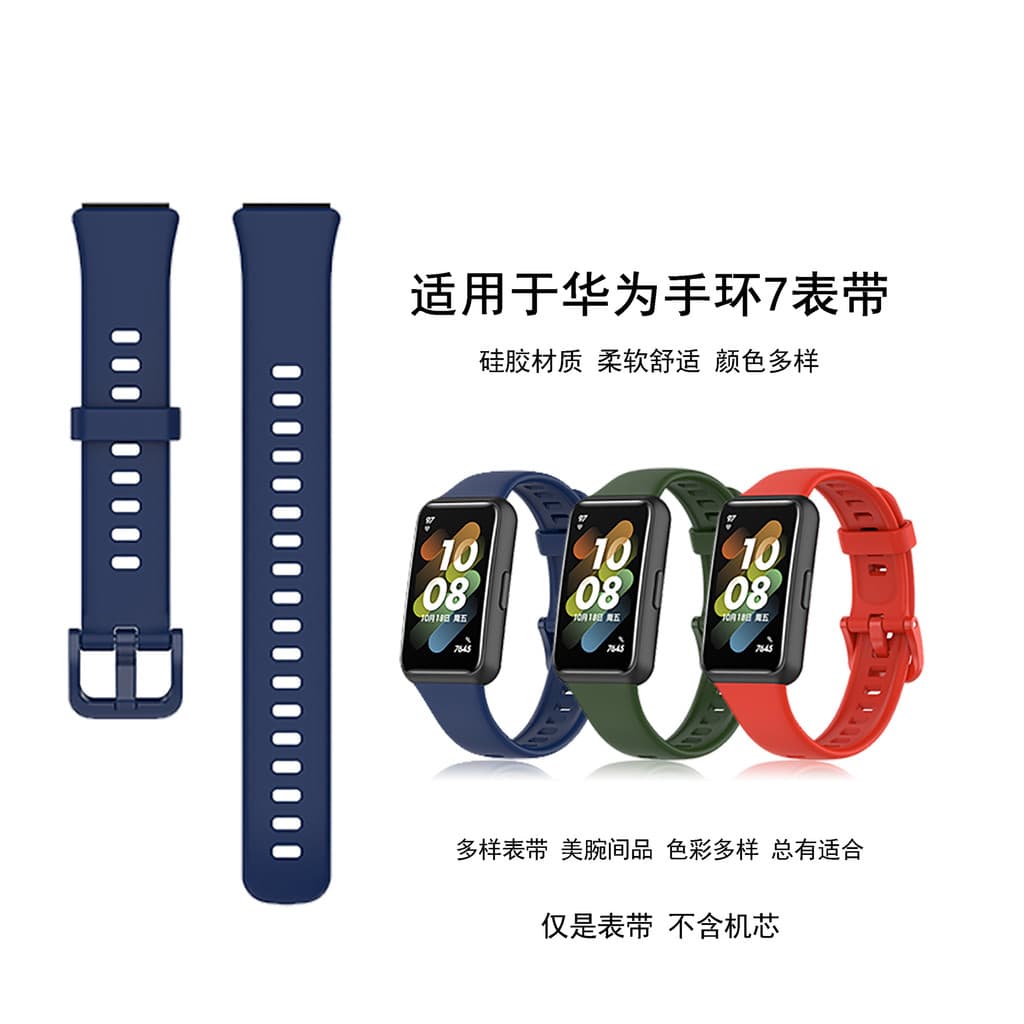 Estoque pronto Adequado para HUAWEI Band 7 Strap HUAWEI Band 7 Strap HUAWEI band7 Strap Substituição Pulseira