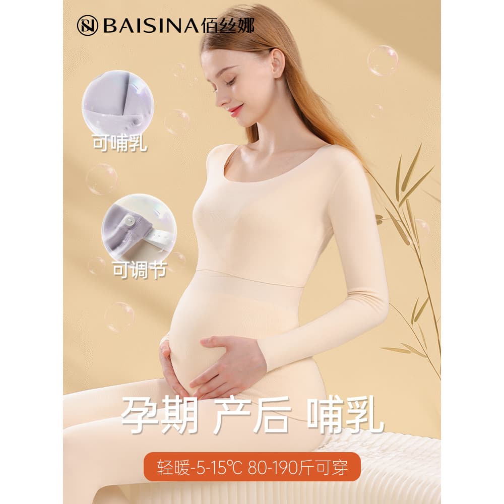 Roupa íntima térmica para maternidade de tamanho grande Roupas femininas de outono Calças compridas Terno pós-parto Grav