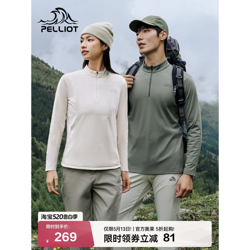 Camiseta feminina de manga comprida Bosch e Outdoor 25 estilos de alta elasticidade esportiva para caminhada forro antib