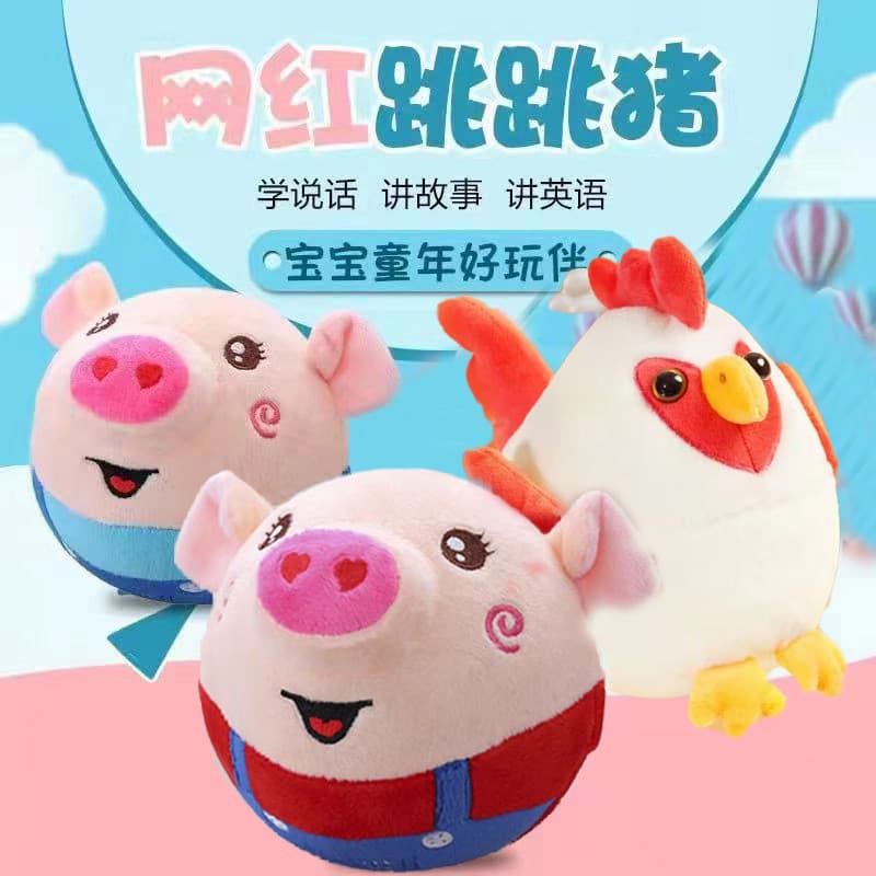 Crianças influenciador pulando bola cedo brinquedos educativos infantil coelho de pelúcia Tik Tok mesmo estilo falando c