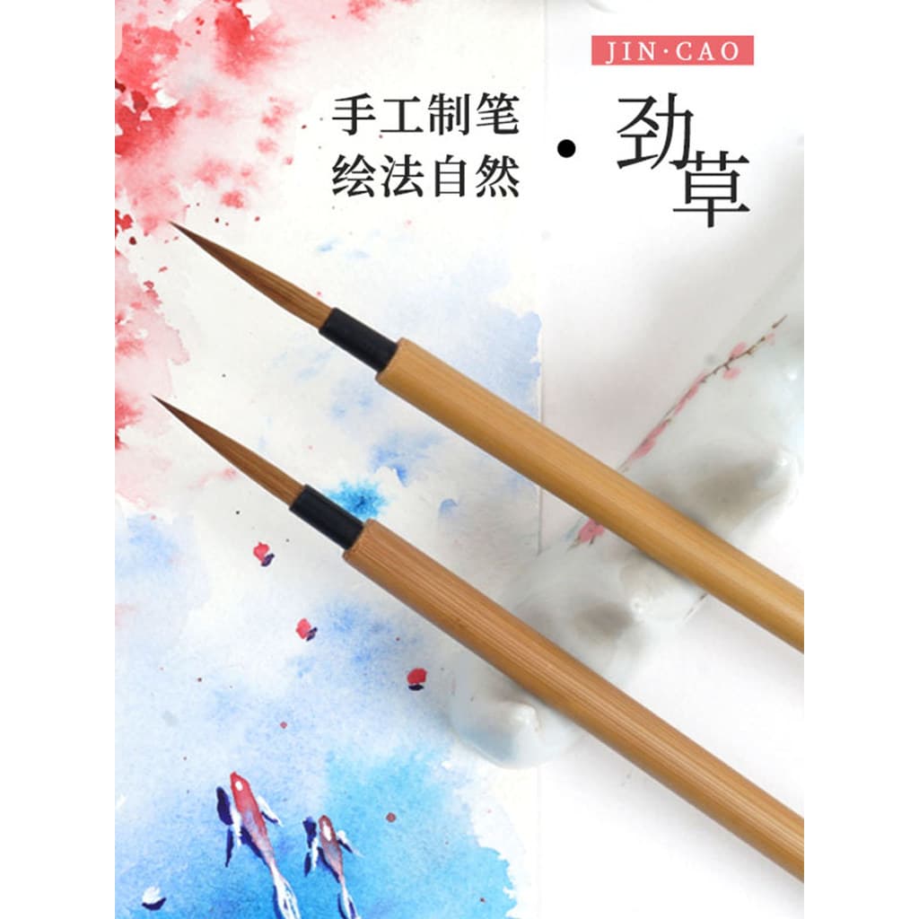 Qiu Hongzhai Jincao Lobo Hao Xiaogui Caneta Pintura Chinesa Pintura em Aquarela Pincel Meticuloso Pincel de Linha de Ras