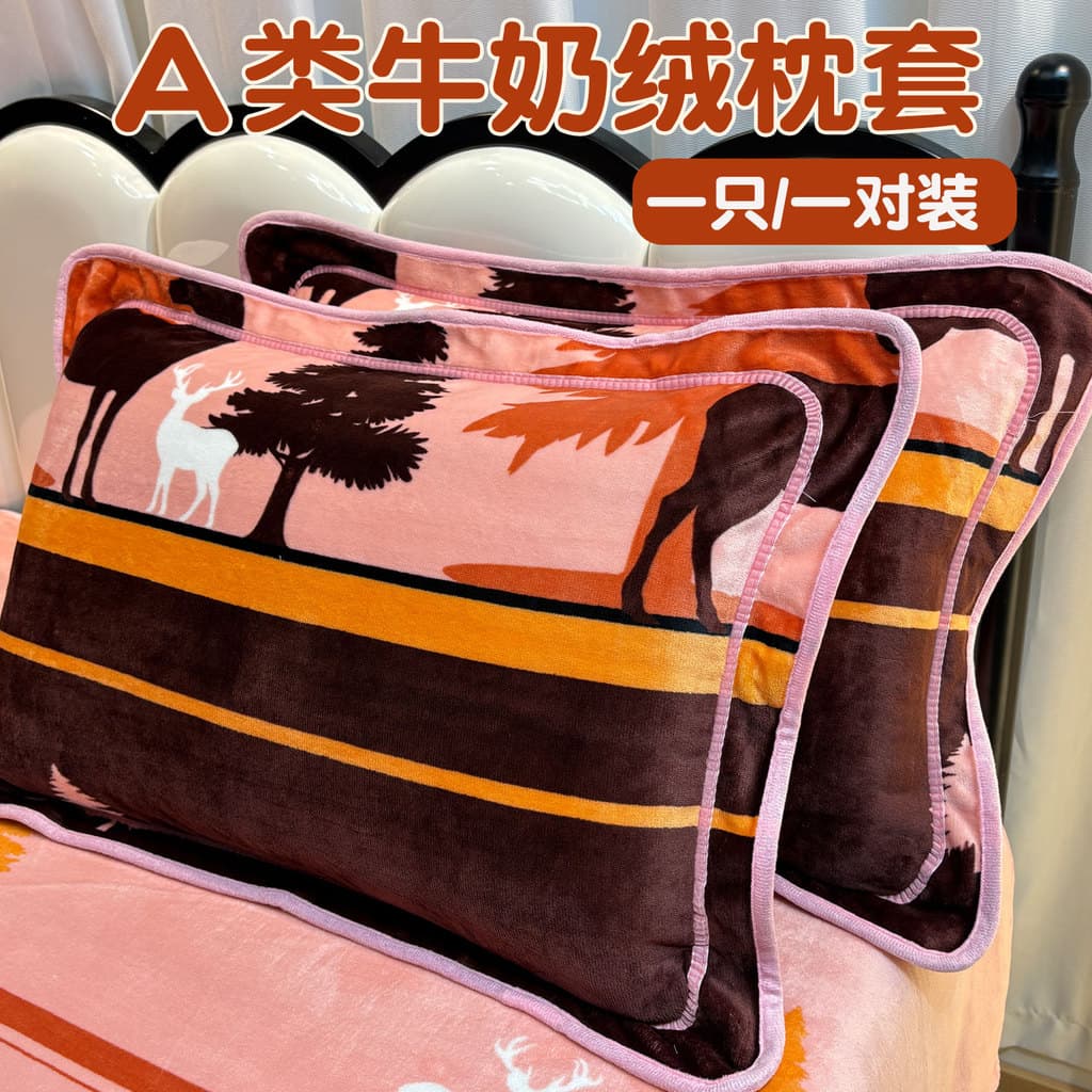Inverno mais veludo leite veludo fronha par pacote doméstico inverno estudante Coral veludo fronha 48cm x 74cm2 peças