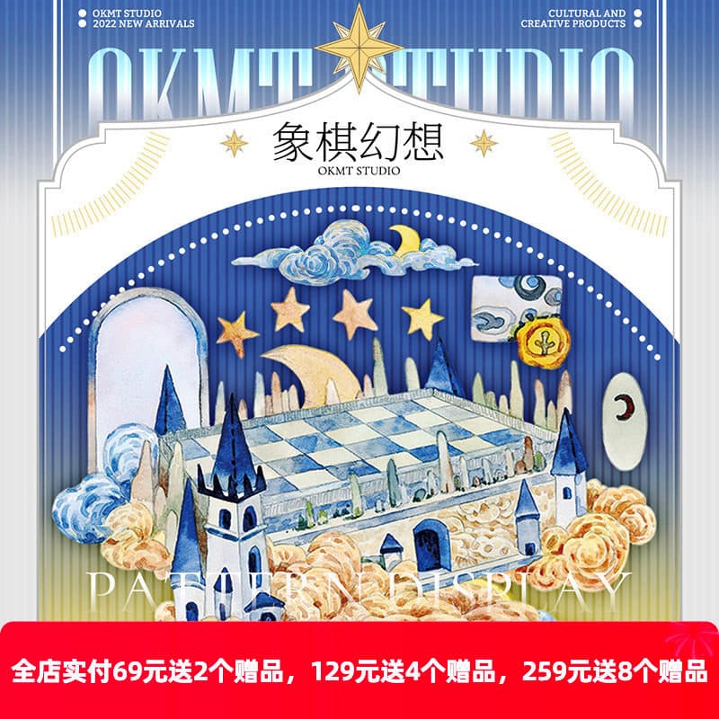 OKMT novo sete dias Original clube xadrez fantasia manual adesivo PET fita de papel artesanato especial