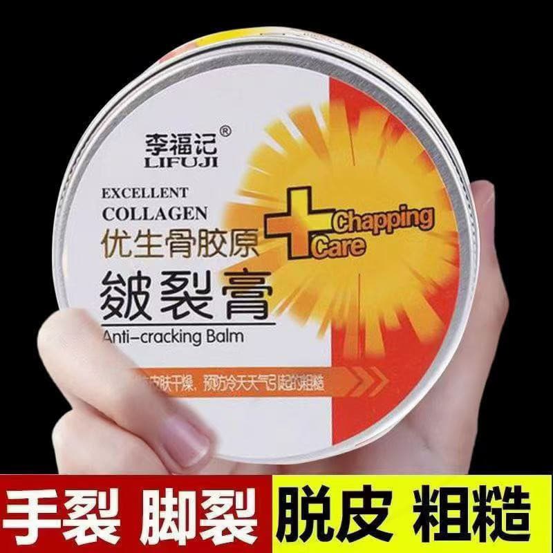 Marca antiga creme rachado osso colágeno Anti-rachaduras mão congelada solas rachadas pé calcanhar solas reparação hidra