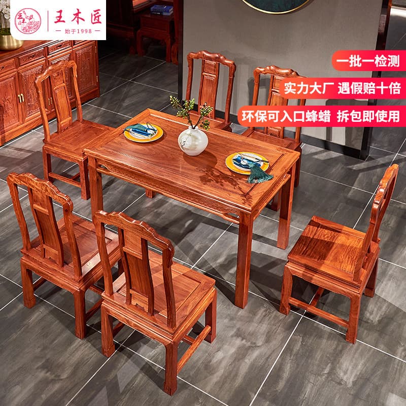 Wang Carpenter Grande Fruta Vermelho Sândalo Mesa de Jantar Retangular Madeira Maciça Mesa de Jantar Chinesa Birmês Jaca