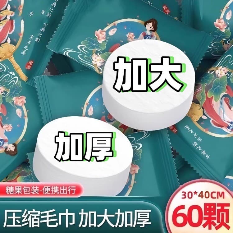 Versão coreana toalha comprimida descartável toalha de rosto viagem algodão puro Extra grosso absorver água sem fiapos t