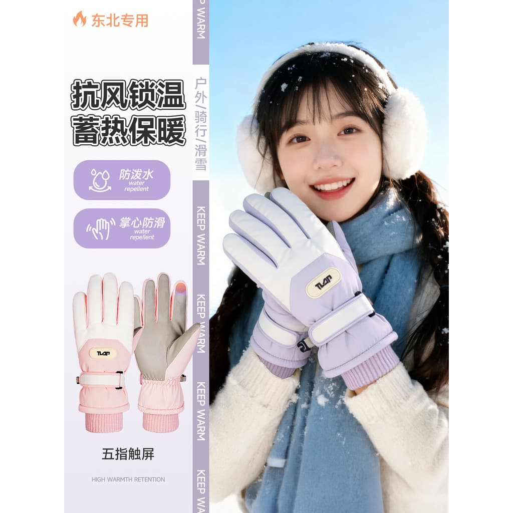 Luvas de esqui femininas 2025 novo estilo inverno engrossado quente nordeste ciclismo veículo elétrico à prova de frio à
