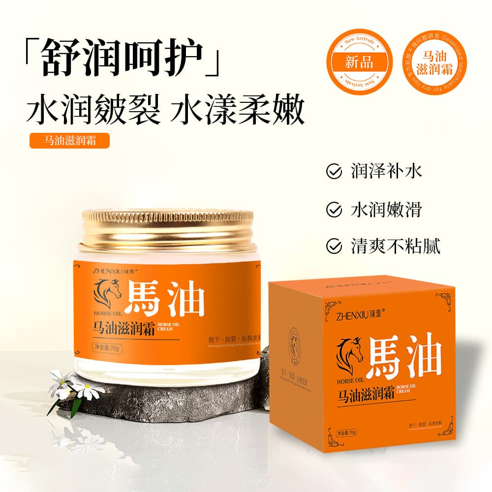 Óleo de cavalo creme para as mãos calcanhar Anti-secagem hidratante hidratante mão pé seco Peeling creme de reparo de ól