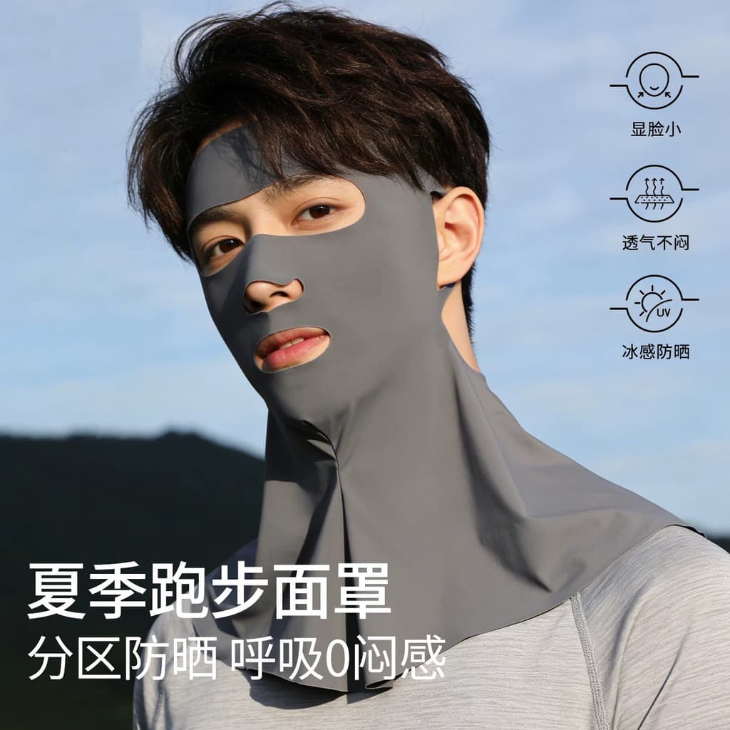 Máscara Facial Refrescante para Ciclismo, Máscara Protetora Solar Respirável para Homens para Pesca, Cobertura Facial Co