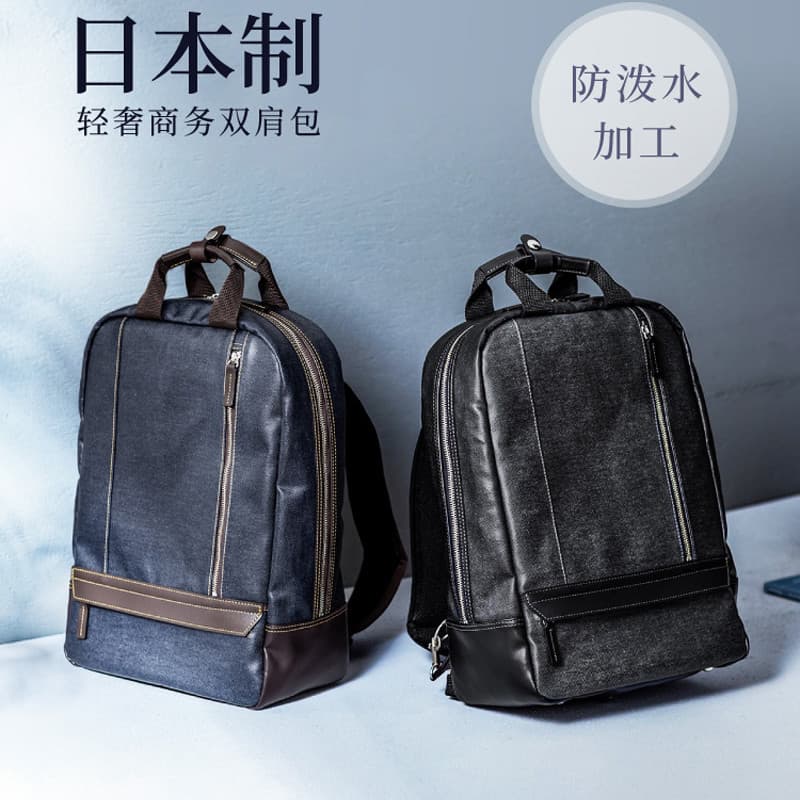 Yamako feito no japão Oxford pano 44cm bolsa para computador portátil mochila à prova d'água portátil Casual moda mascul