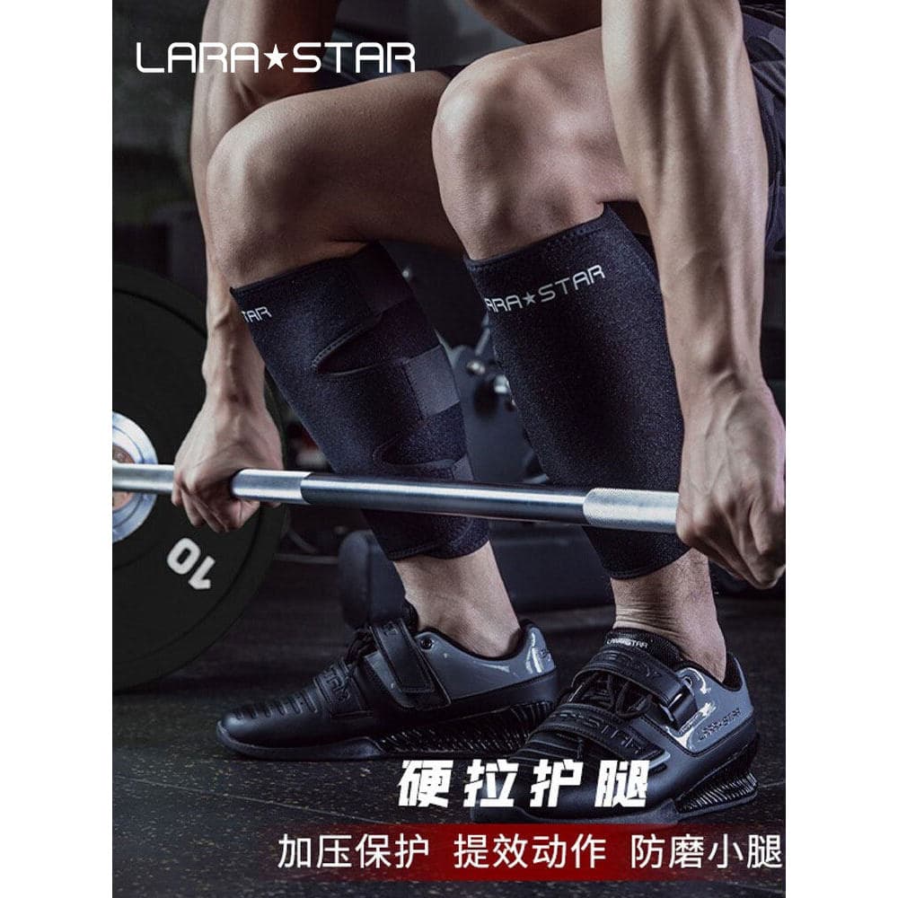 Laura Star 0209 Deadlift Proteção para panturrilha Anti-esfregar Compressão Fitness Caneleira Proteção Agachamento Power