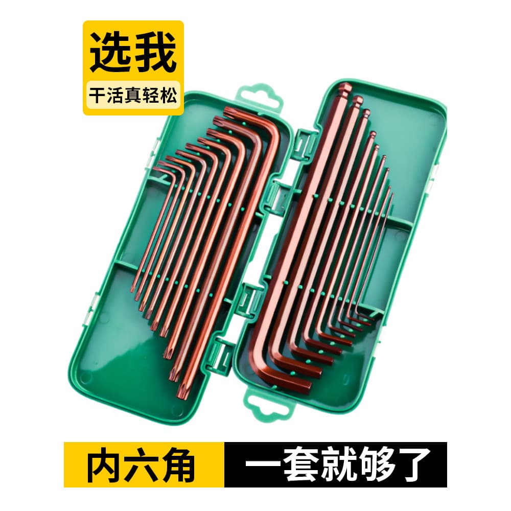 Conjunto de chave Allen Torx, 6 ângulos, Hexagonal, hexágono interno, ferramenta de chave de fenda, chave Universal, hex