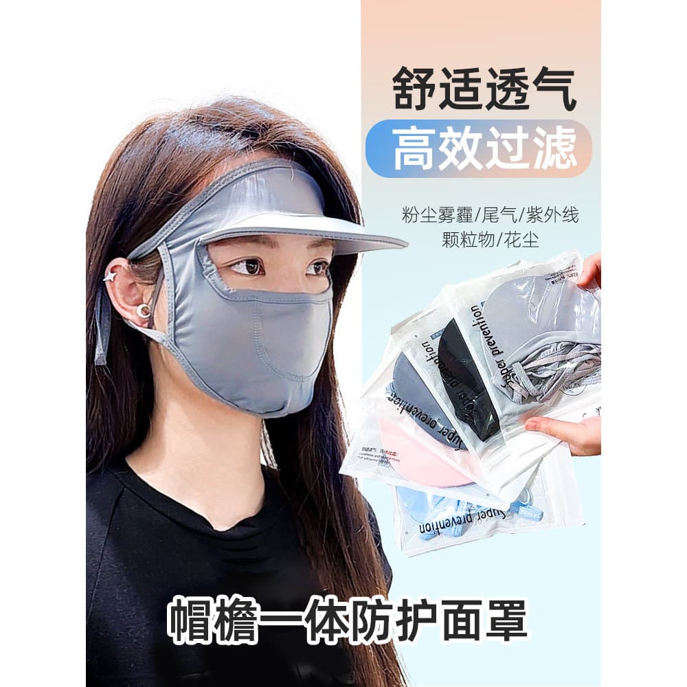 Máscara protetora chapéu integrado verão outono anti-ultravioleta pára-sol máscara facial completa respirável anti-poeir