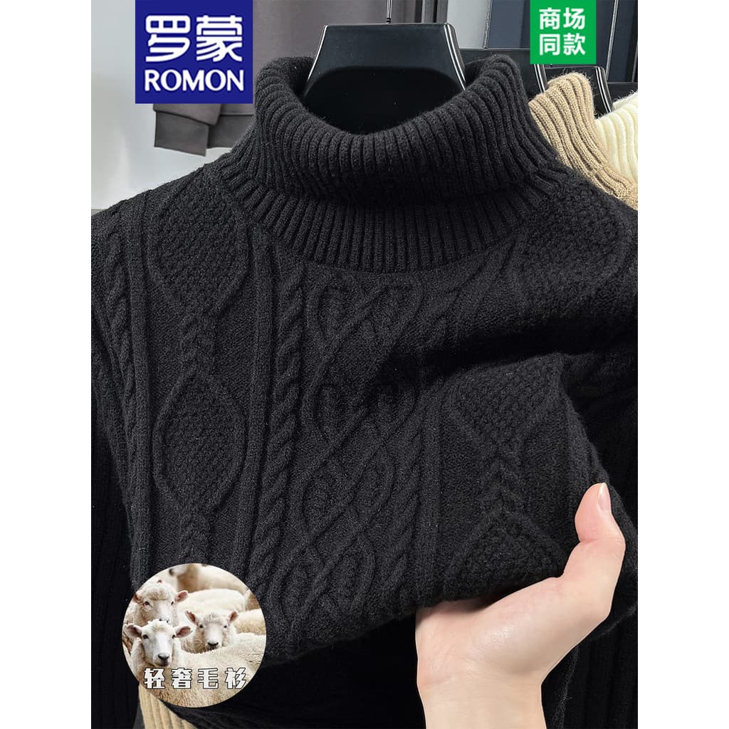 Lomon camisola masculina engrossado quente pulôver gola alta camisola inverno novo estilo cor sólida torção malha camisa